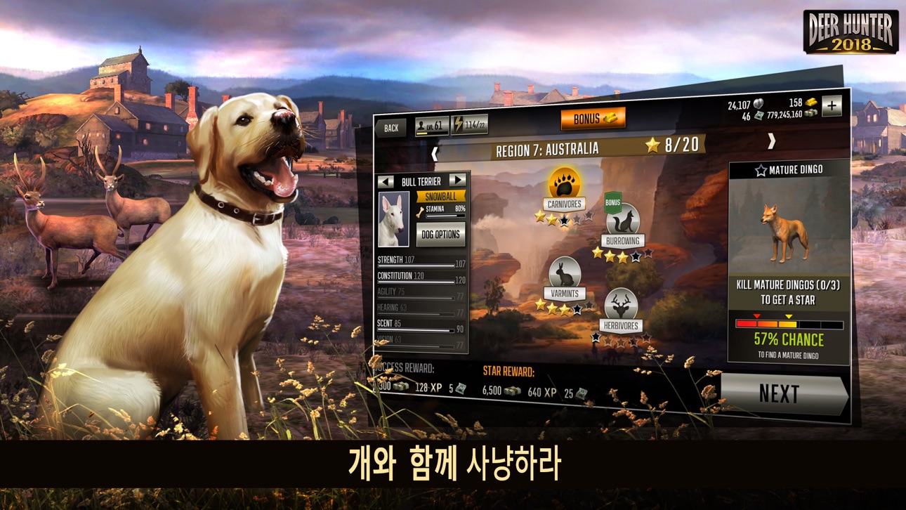 Deer Hunter 2018 iOS Mod IPA screenshot 3 - iOS game interface