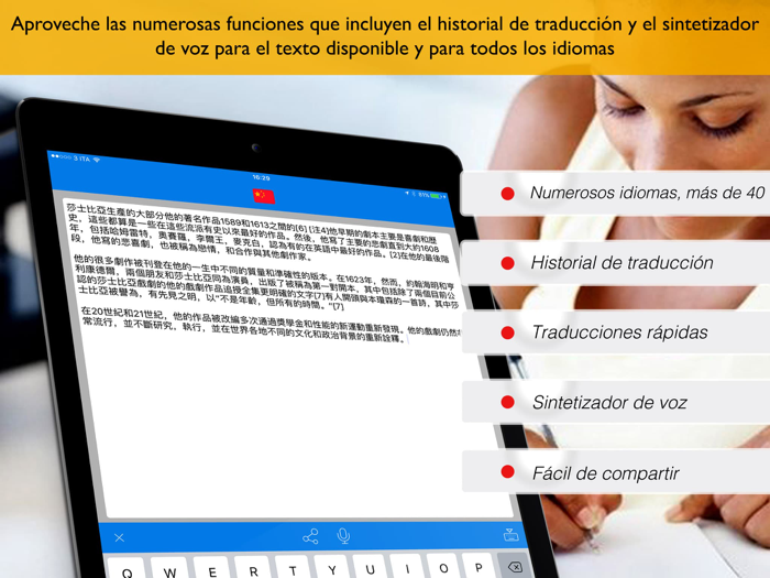 ProTranslate Pro  Traducir
