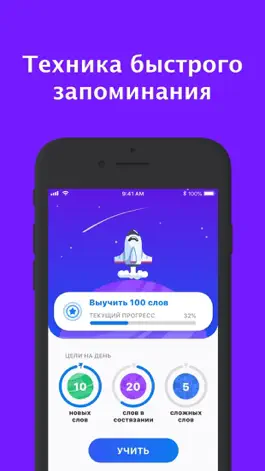 Game screenshot Учить английский apk