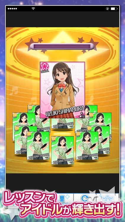 アイドルマスター シンデレラガールズ screenshot-3