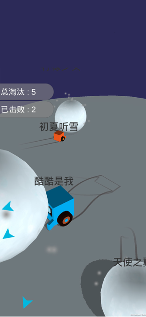 雪地卡丁车-王牌激斗漂移(圖5)-速報App
