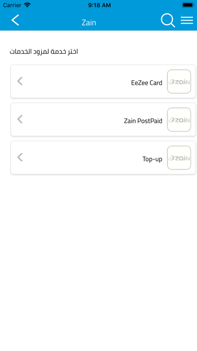 App screenshot
