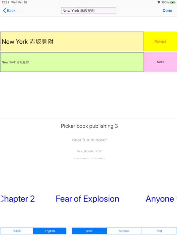 Screenshot #6 pour Japan Disarm　武装解除