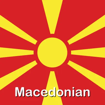 Fast - Speak Macedonian Cheats