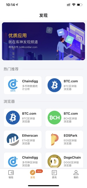 Coldlar(圖3)-速報App