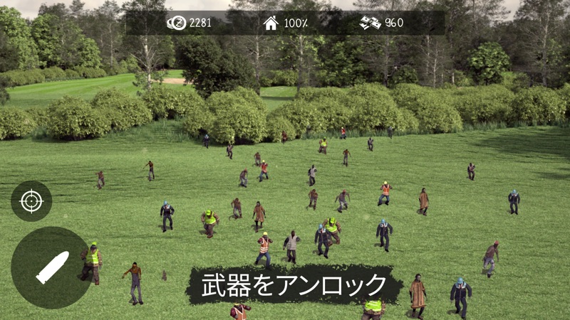 デッドゼット（Dead Zed） screenshot 3