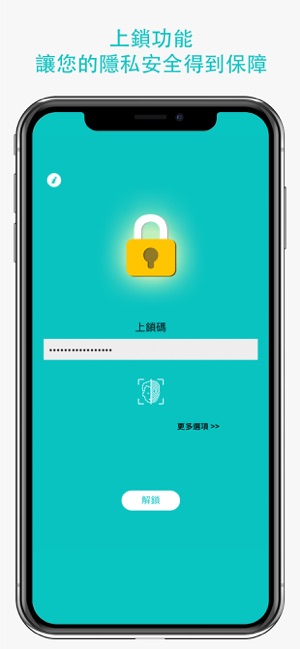 記賬管家 - 開銷記錄與存钱好工具(圖7)-速報App