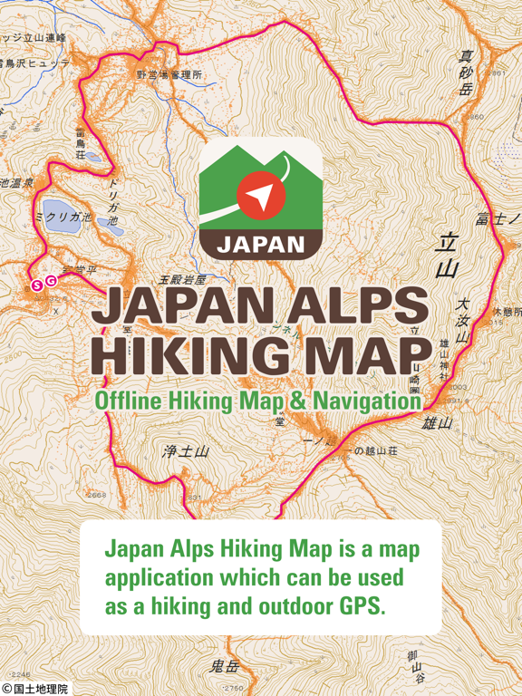 Japan Alps Hiking Mapのおすすめ画像1