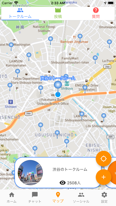 Screenshot #2 pour Mynority