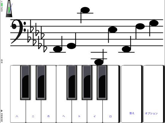 ソルフェージュ-音楽を読む家庭教師を学ぶのおすすめ画像4