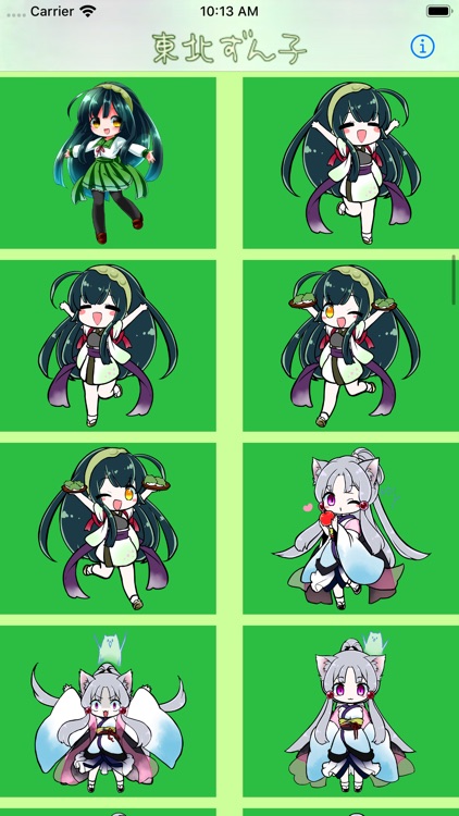 Tohoku Zunko Camera screenshot-5