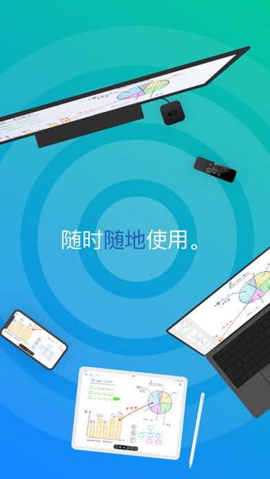 Inko › 共同绘制白板 screenshot