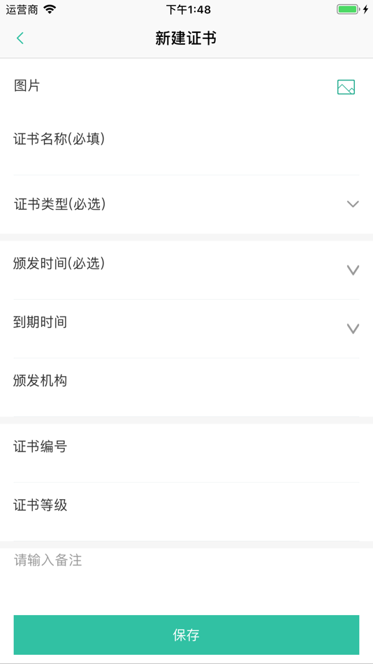 #7. e企学 (iOS) 由: Nanjing Hongsong Information Technology Co., Ltd.