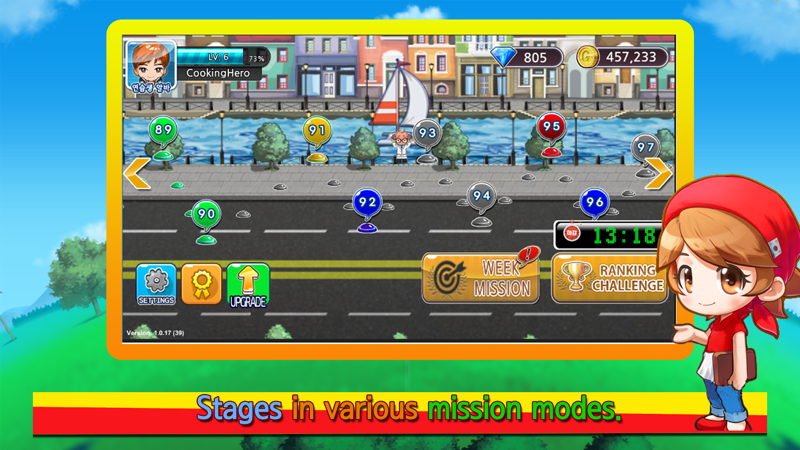신당동 떡볶이 2 official gameplay screenshot 8