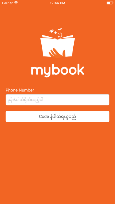 MyBook Mytelのおすすめ画像2