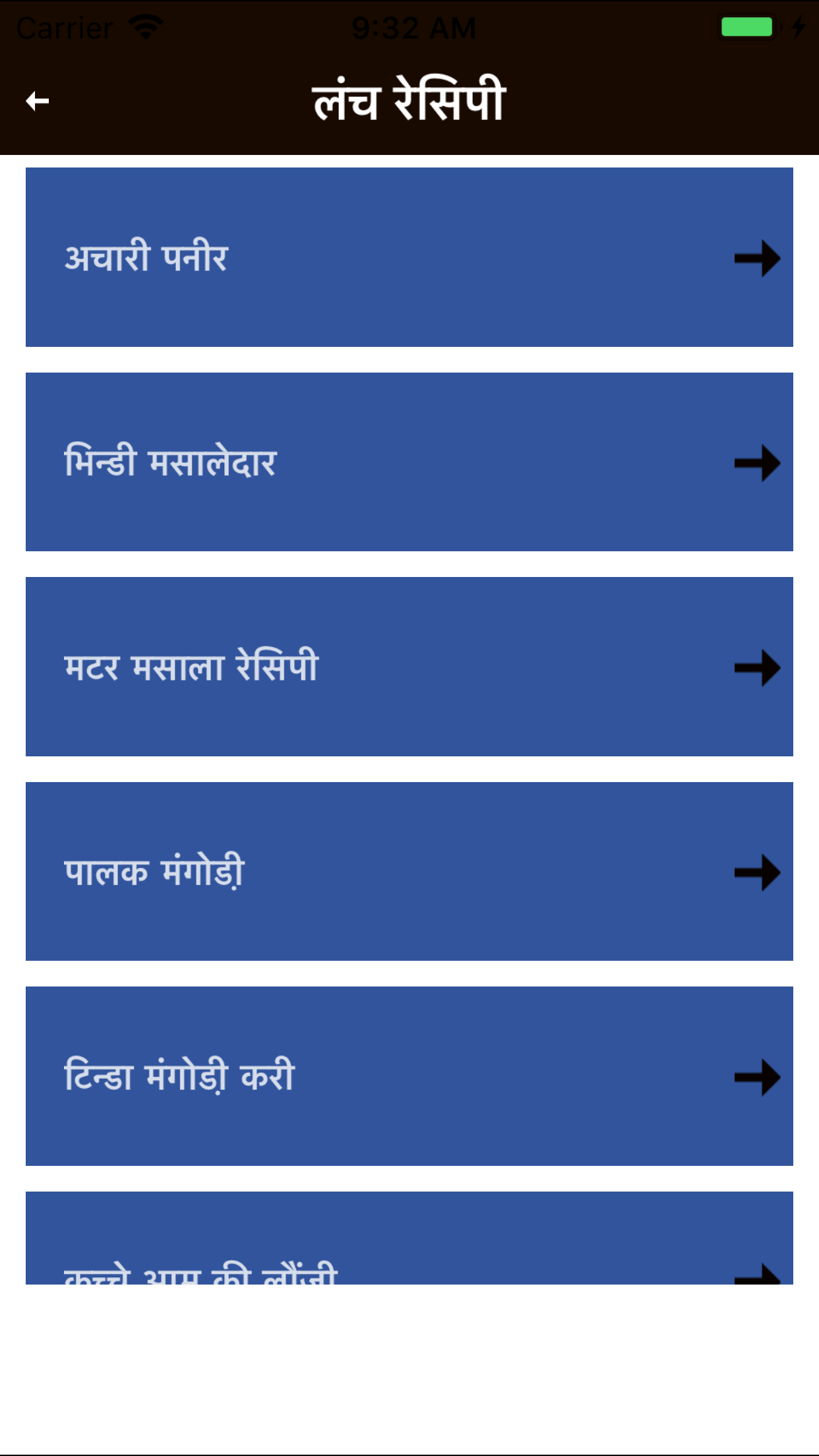 Indian Recipes In Hindi 2019
