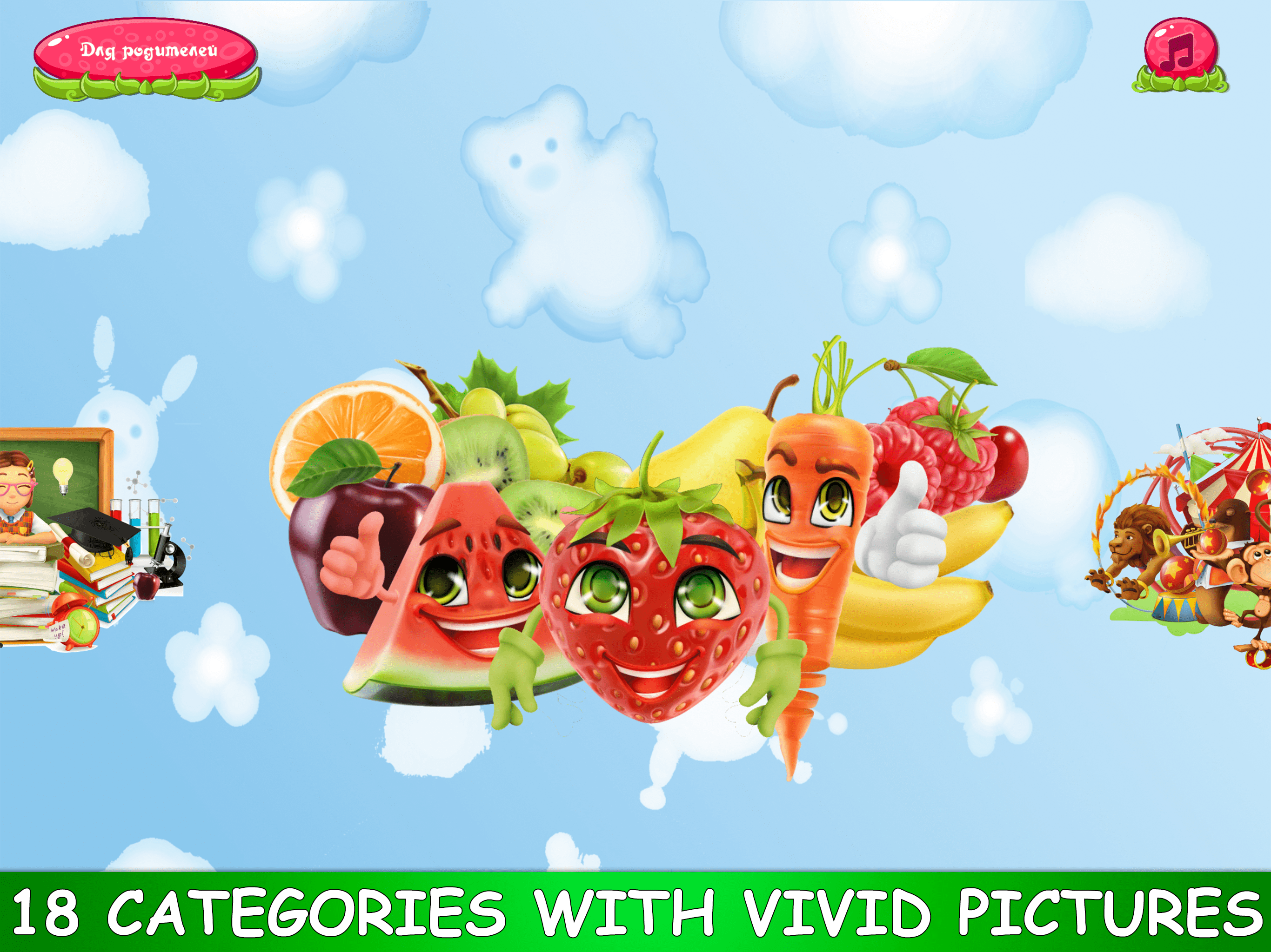 MGKidsMemory: matching games screenshot 8