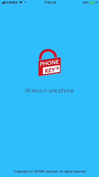 PHONEKEY藍牙智能鎖