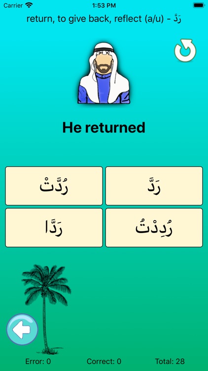 Arabic verbs - tests 2 screenshot-3