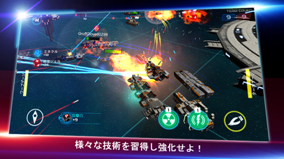 Starship Battle 3Dのおすすめ画像4