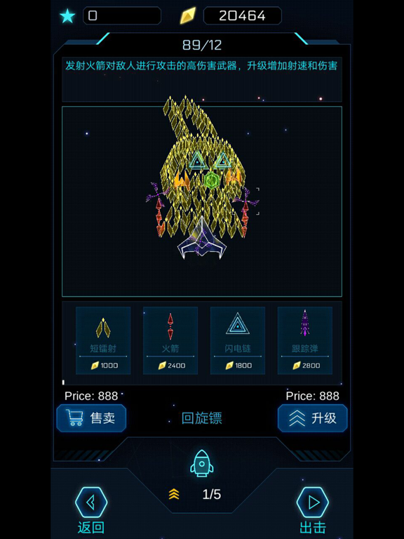 Deep Space iPad screenshot
