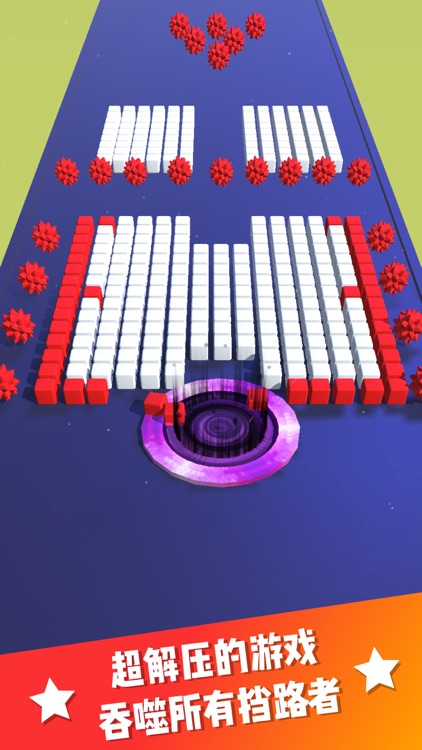 黑洞跑酷大作战-Color Hole 3D screenshot-3