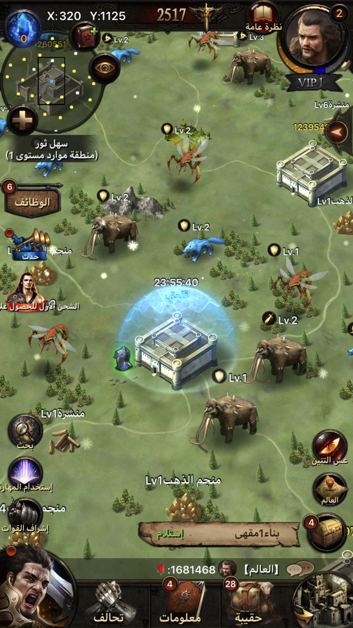 القتل الفتاك Monarch