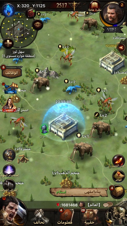 القتل الفتاك :Monarch