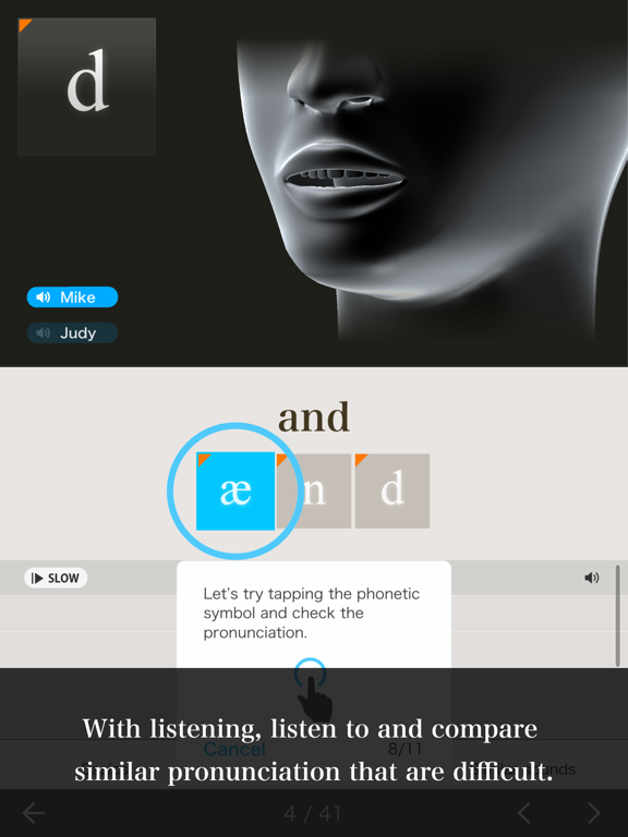 Screenshot #5 pour The Phonetics 3D