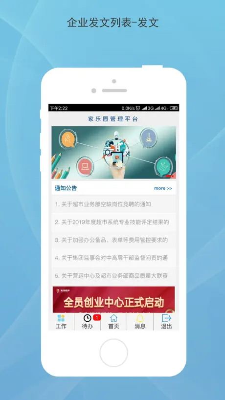 解谜岛之旅