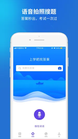 程序员考试题库 screenshot 2