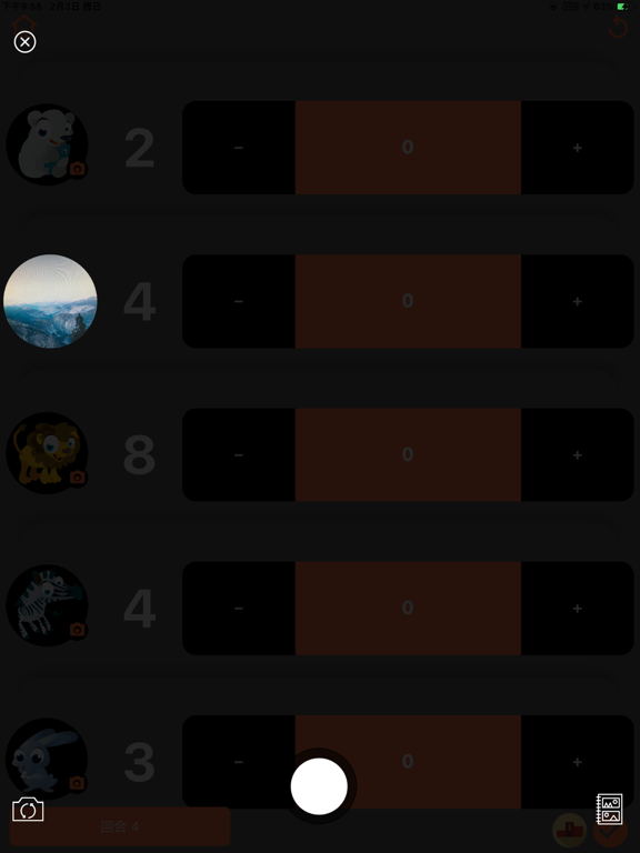 ScoreBoard - Game scoring tool iPad screenshot