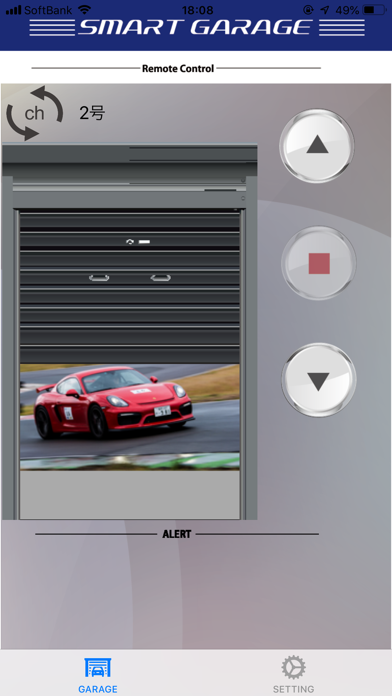 SmartGarage Screenshot