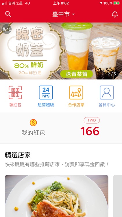 RE·X - Reward Points Magician