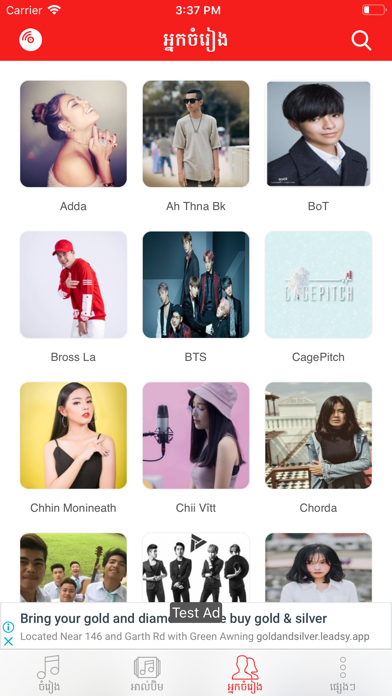 Screenshot #3 pour TopKhmerMusic