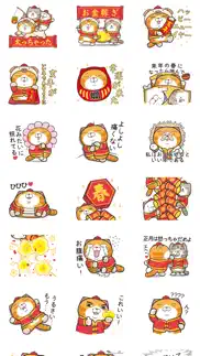 ランラン猫お正月の巻 - 亥年（jp) iphone screenshot 1