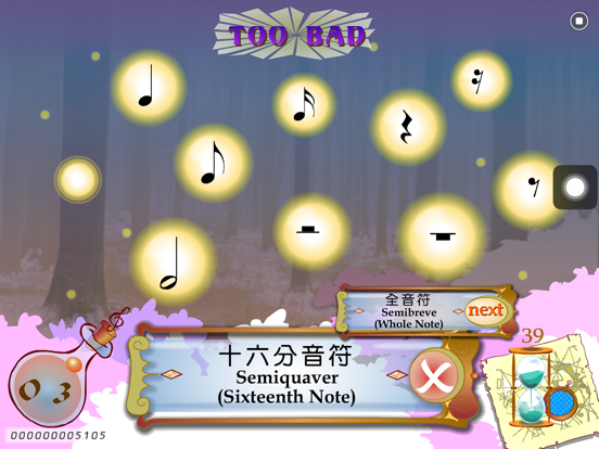 Screenshot #6 pour 音樂魔幻國
