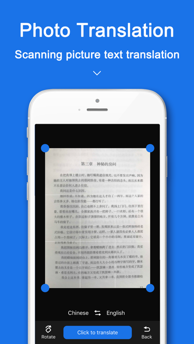 ChinesePro: Chinese Translator screenshot 2