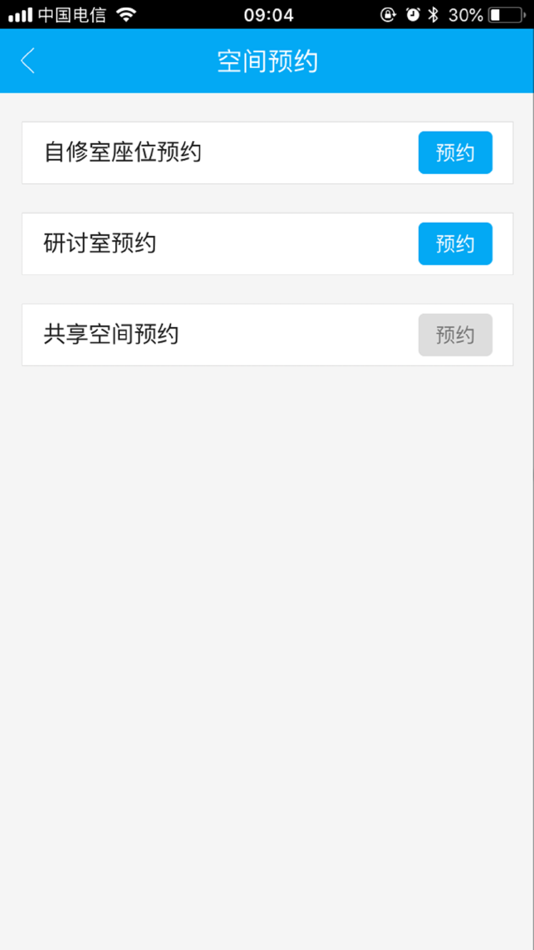 #2. 口袋图书馆 (iOS) 来自: 同林 夏