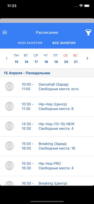 DN Dance School