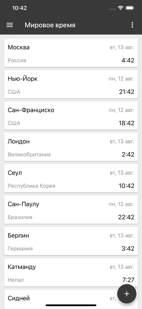ClevCalc - Калькулятор