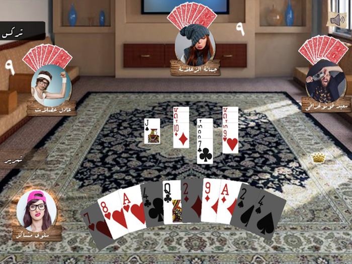 Real Trix  تركس حقيقي