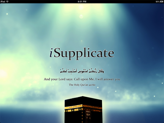 Screenshot #4 pour iSupplicate