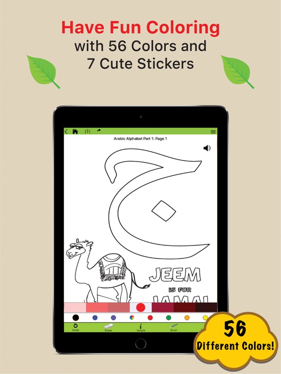 Screenshot #6 pour Listen & Color Fun with Arabic