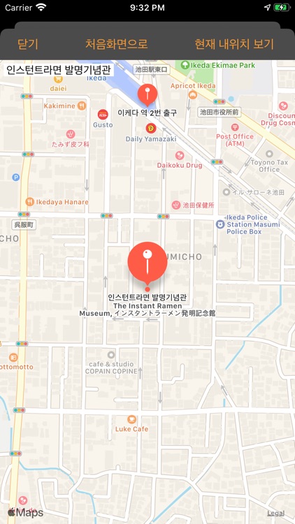 오사카사진찍기Lite screenshot-4