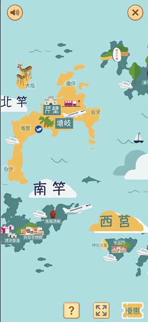 MZPass(圖6)-速報App