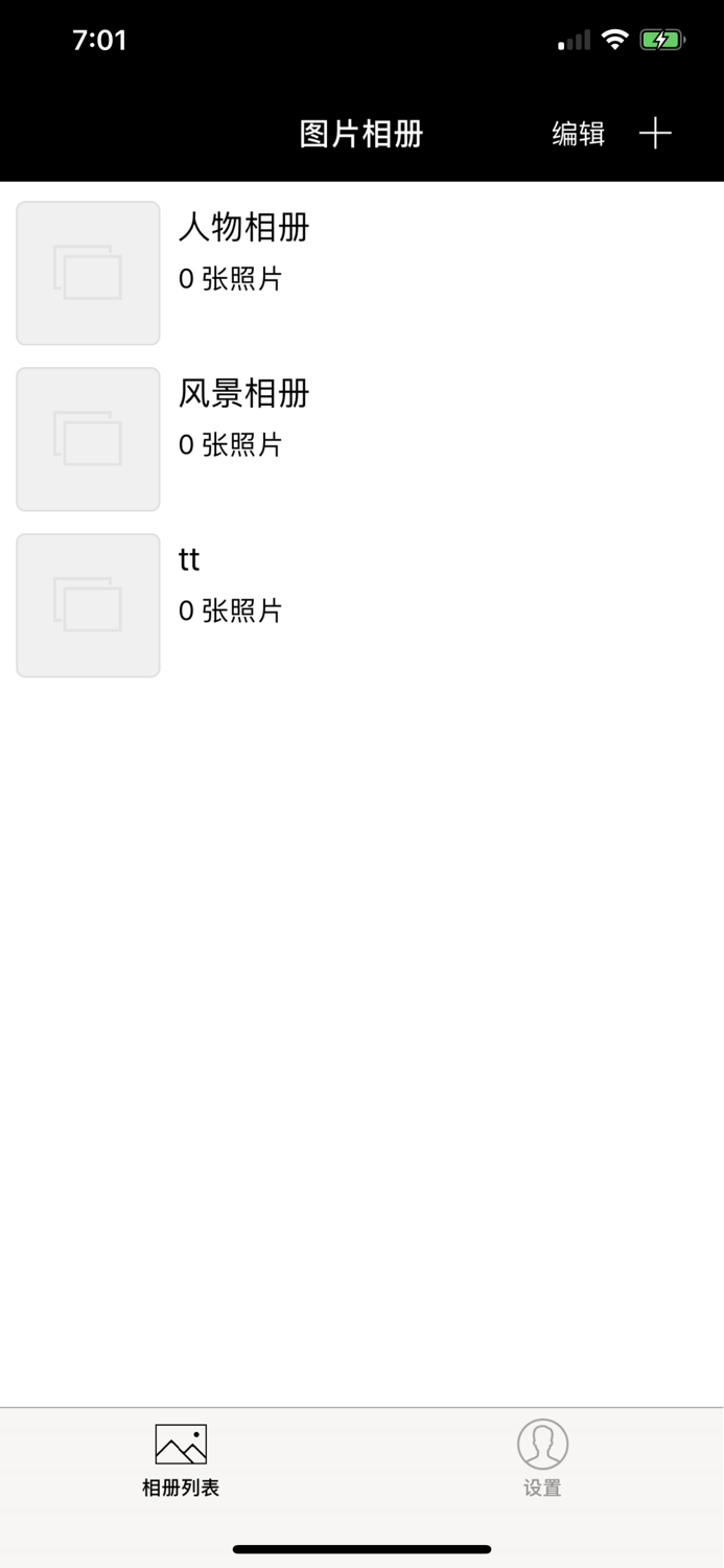 水滴指纹相册 - 人脸解锁和指纹解锁的相册