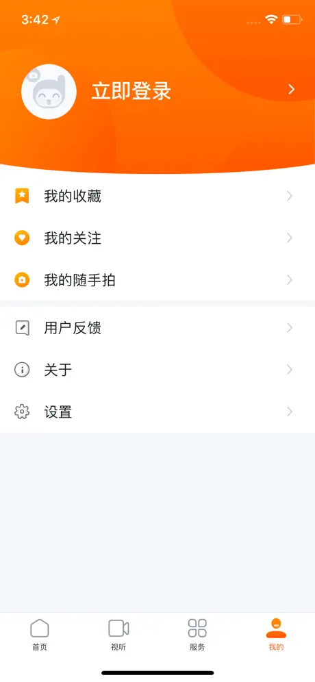 网上廊坊