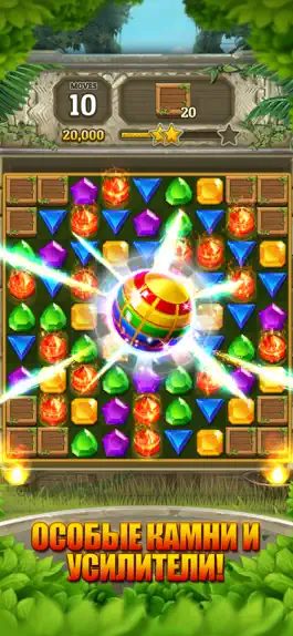 Game screenshot Тайный храм: Бриллианты и драг hack