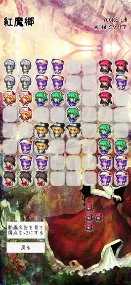 Game screenshot ブロック遊び for 東方 mod apk